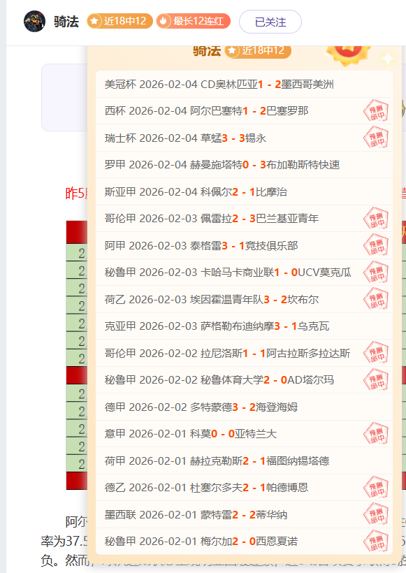 奇才激战国,数据对决,悬念迭起,神殿娱乐官方入口,神殿娱乐入口,神殿娱乐共享联赛,神殿娱乐官方网站