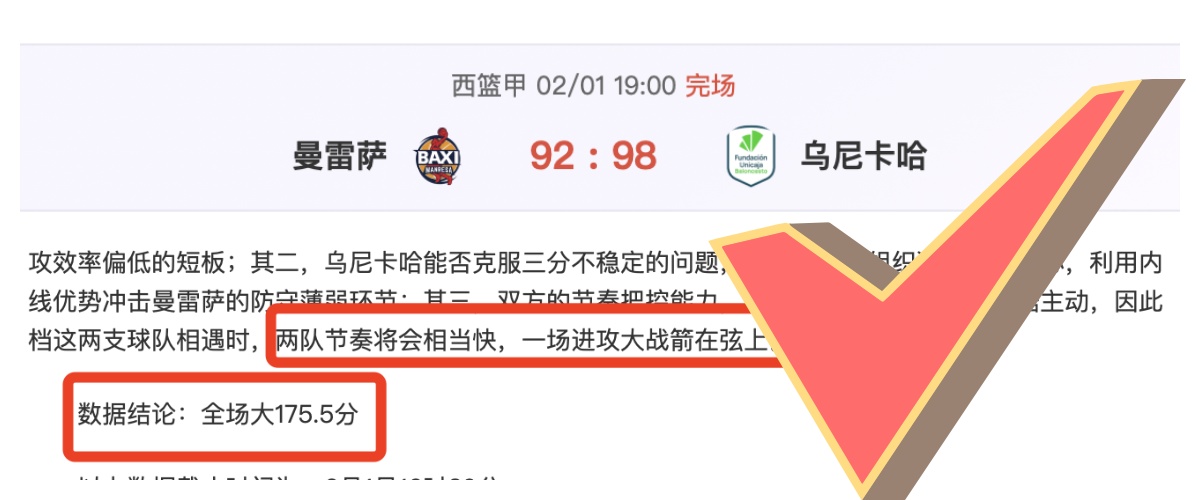 日哈尔滨亚,冬会精彩赛,高亭宇力争,神殿娱乐官方入口,神殿娱乐入口,神殿娱乐共享联赛,神殿娱乐官方网站