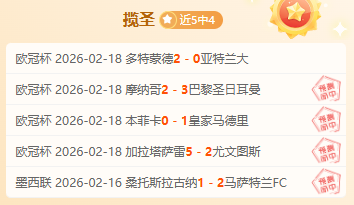 孙颖莎全运,喜局,赛事笑点不,神殿娱乐官方入口,神殿娱乐入口,神殿娱乐共享联赛,神殿娱乐官方网站