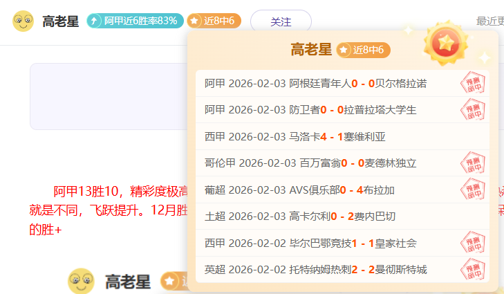 未来视界续,神殿娱乐,神殿娱乐官方入口,神殿娱乐官方入口,神殿娱乐入口,神殿娱乐共享联赛,神殿娱乐官方网站