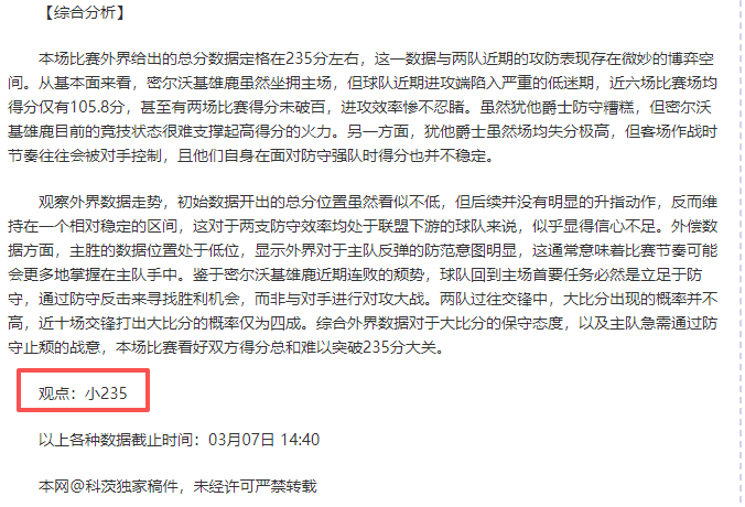 大乐透期号,专家推荐,质合分析前,神殿娱乐官方入口,神殿娱乐入口,神殿娱乐共享联赛,神殿娱乐官方网站
