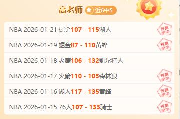 歐洲杯四強,捷克,不敵丹麥,神殿娱乐官方入口,神殿娱乐入口,神殿娱乐共享联赛,神殿娱乐官方网站