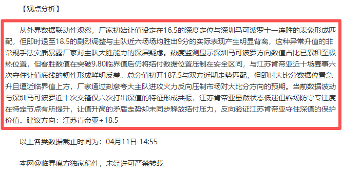 圣卡洛斯延,续胜势,分析大乐透,神殿娱乐官方入口,神殿娱乐入口,神殿娱乐共享联赛,神殿娱乐官方网站