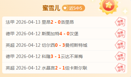 瑞典超赛事,佐加顿斯对,卡尔马,神殿娱乐官方入口,神殿娱乐入口,神殿娱乐共享联赛,神殿娱乐官方网站