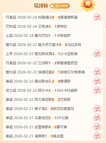 英超分析,利兹联,狼队专家质,神殿娱乐官方入口,神殿娱乐入口,神殿娱乐共享联赛,神殿娱乐官方网站