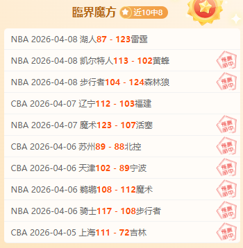 大乐透期号,专家推荐,穆谢奎双响,神殿娱乐官方入口,神殿娱乐入口,神殿娱乐共享联赛,神殿娱乐官方网站