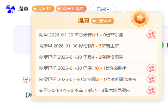 马德兴倡导,全运会男足,放宽年龄限,神殿娱乐官方入口,神殿娱乐入口,神殿娱乐共享联赛,神殿娱乐官方网站