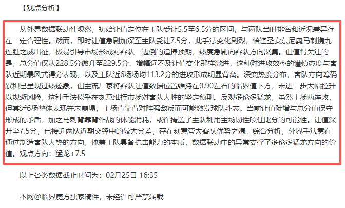 史密斯强调,重燃团队火,不懈追求正,神殿娱乐官方入口,神殿娱乐入口,神殿娱乐共享联赛,神殿娱乐官方网站
