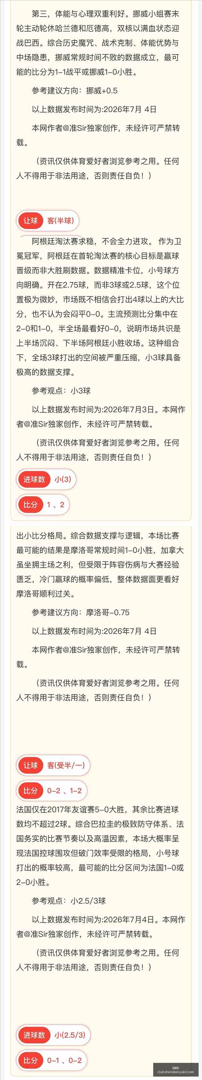 神殿娱乐神,殿娱乐官网,数据冲到,神殿娱乐官网,神殿娱乐App,神殿娱乐互动,神殿娱乐平台,神殿娱乐中心
