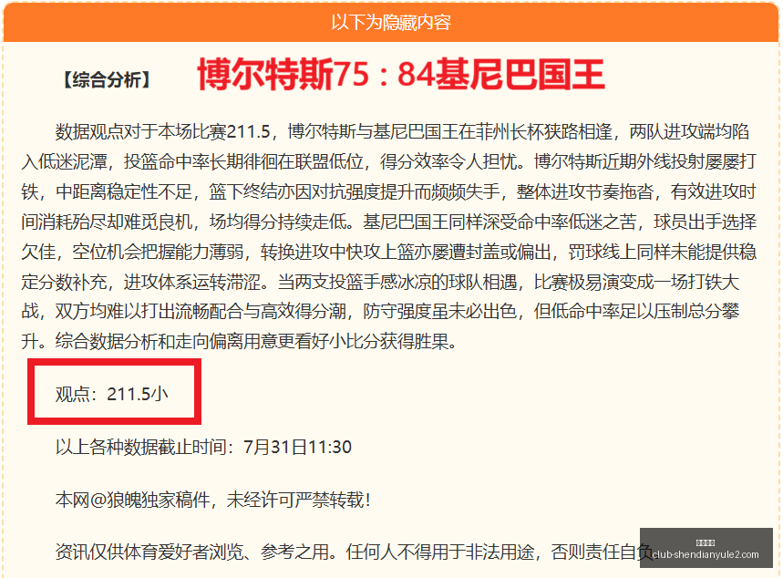 神殿娱乐,神殿娱乐官网,神殿娱乐App,神殿娱乐官网,神殿娱乐App,神殿娱乐互动,神殿娱乐平台,神殿娱乐中心