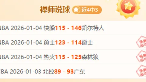 神殿娱乐 资讯 094851 c5z