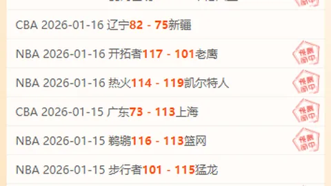 棋界风云：王宝强陈明昊领衔命运之战首映