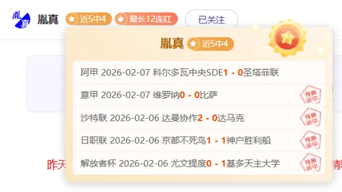 加拿大观众对美国国歌嘘声不断，美加球员9秒内多次爆发冲突