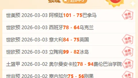 “申花引入强援，米内罗喜迎亚泰胜利后添助力”