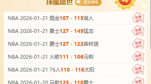 2025年足协揭晓国际级裁判名单，马宁与傅明领衔