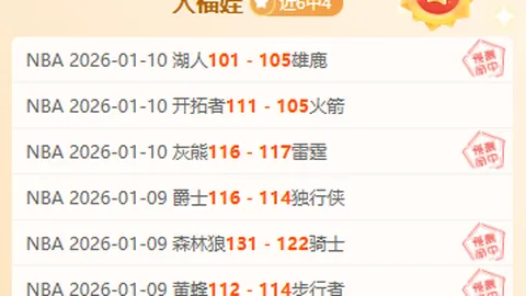 哈格里夫斯分析：卡里克输球与索尔斯克亚关联