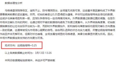 亚马尔社交平台分享血迹袜子视频：未违反规定‍♂️