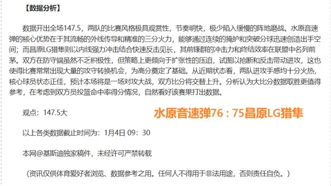 马德兴倡导：全运会男足放宽年龄限制，扩宽竞争格局，助力年轻球员崛起！