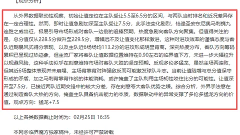史密斯强调：重燃团队火花，不懈追求正当时