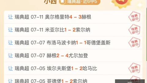 神殿娱乐 170320