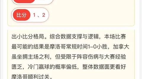 神殿娱乐神殿娱乐官网数据冲到170312引发关注